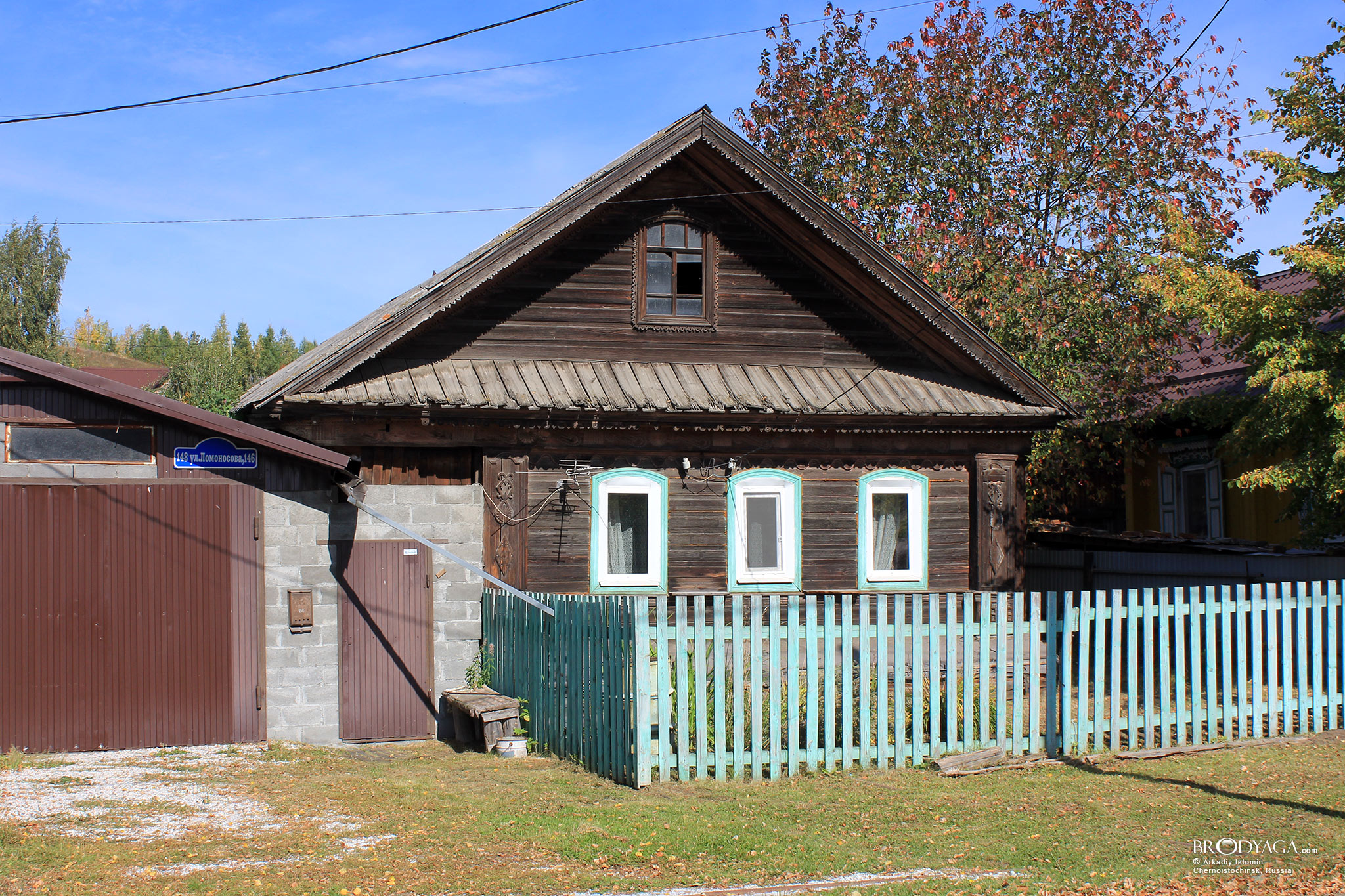 Черноисточинск (Chernoistochinsk)